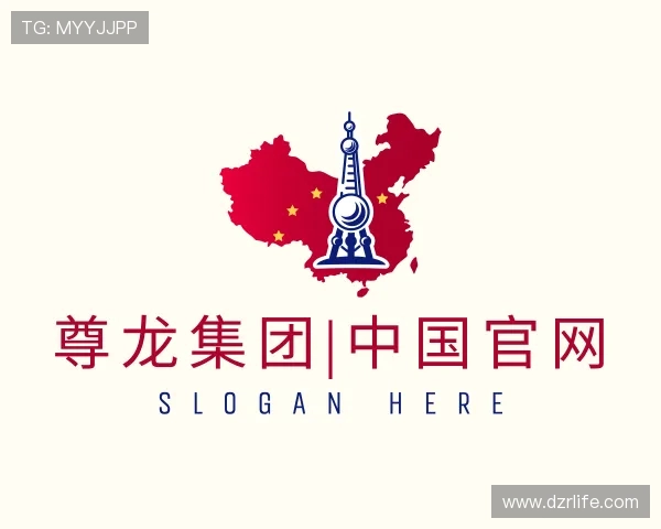 认识尊龙官方官网入口